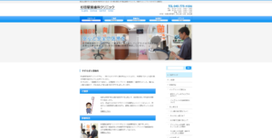 「杉田駅前歯科クリニック」なら、磯子区杉田エリアで地域密着の歯科診療！